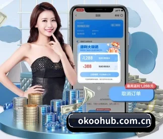 澳客网 APP - okooo